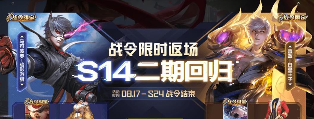 如何获得王者荣耀达摩战令皮肤？达摩战令皮肤获取常见问题解答？  第2张
