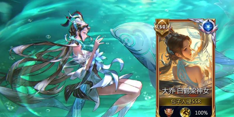 王者荣耀大乔白鹤梁神女皮肤特效怎么样？如何获取？  第3张