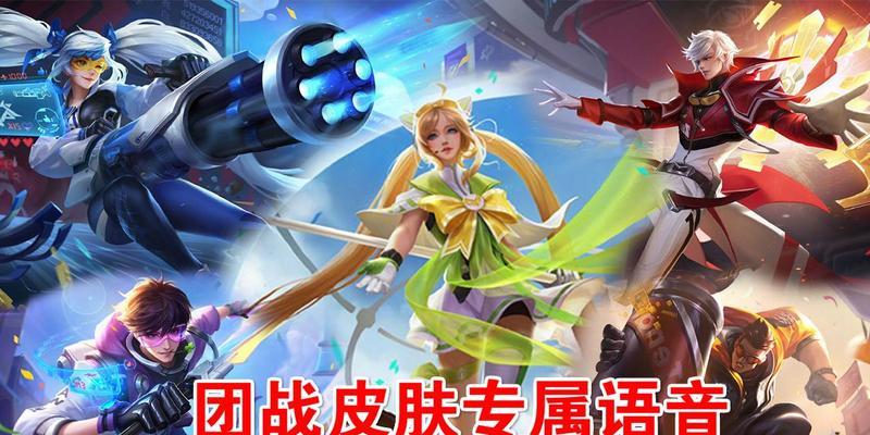 王者荣耀大乔挚爱花嫁语音台词有哪些？如何获取完整台词集？  第2张