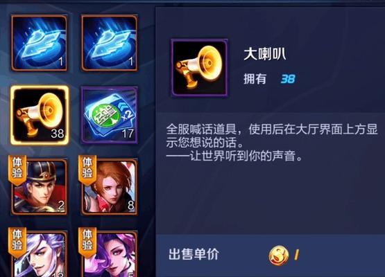王者荣耀单机模式消失的原因是什么？如何恢复单机游戏功能？  第2张