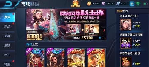 如何参与王者荣耀点券返利活动？2023年最新攻略是什么？  第1张