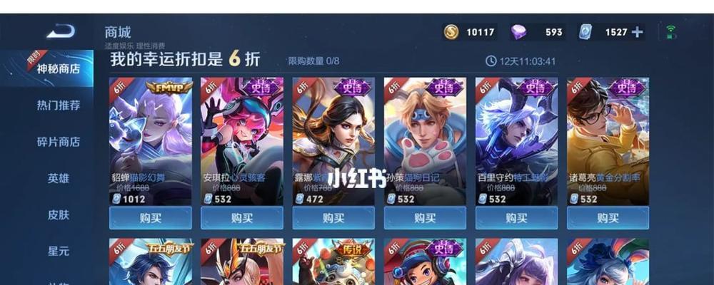 如何参与王者荣耀点券返利活动？2023年最新攻略是什么？  第3张