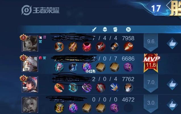 王者荣耀点赞个性状态任务攻略怎么完成？有哪些技巧和常见问题解答？  第1张