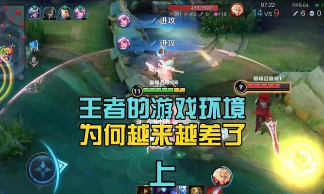 王者荣耀点赞个性状态任务攻略怎么完成？有哪些技巧和常见问题解答？  第3张