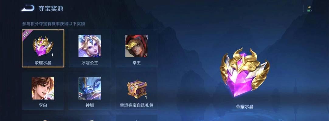 王者荣耀典藏皮肤如何切换形态？切换形态的步骤和常见问题解答？  第3张