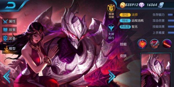 王者荣耀渡世印记怎么获得？详细攻略解析！  第1张