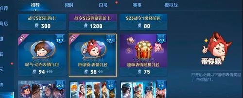 王者荣耀渡世印记怎么获得？详细攻略解析！  第2张