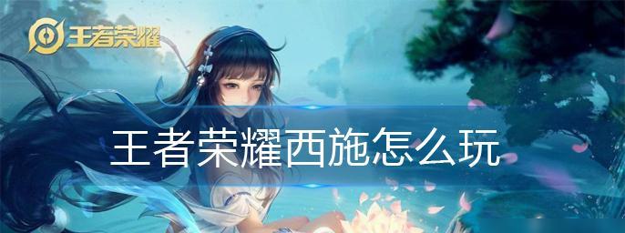 王者荣耀个性状态设置在哪里？如何快速找到并使用？  第3张
