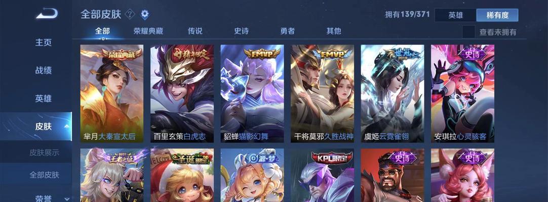 王者荣耀繁星吟游皮肤模型特效预览怎么样？预览效果如何？  第3张