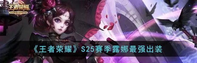 王者荣耀反制位取消攻略？如何应对新版本的调整？  第2张