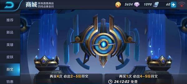 王者荣耀反制位随机分配吗？揭秘排位赛中的位置机制  第1张