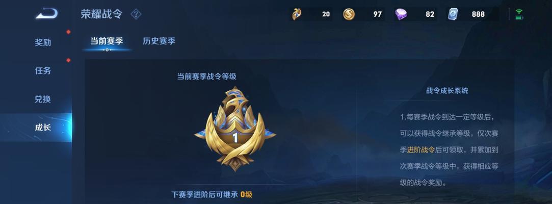 王者荣耀反制位随机分配吗？揭秘排位赛中的位置机制  第2张