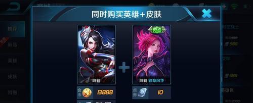 王者荣耀芳华币怎么获得？获取芳华币的最快方法是什么？  第1张