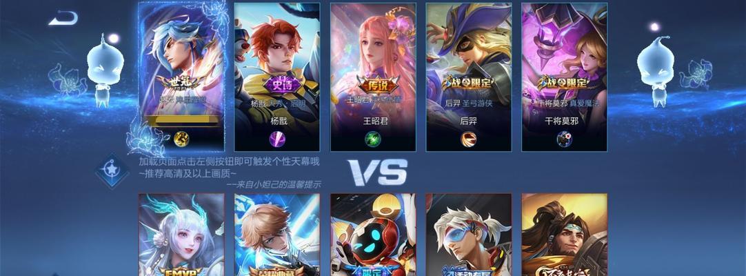 如何获得王者荣耀芳华礼盒？攻略要点是什么？  第3张