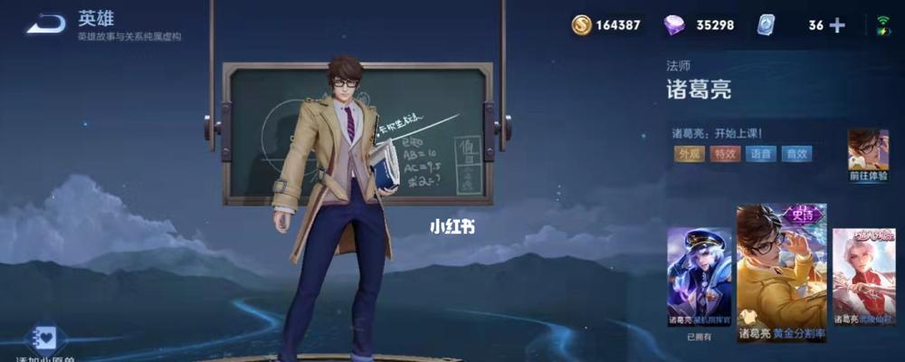 如何获得王者荣耀芳华礼盒？攻略要点是什么？  第2张