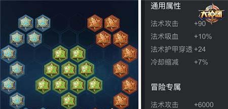 王者荣耀如何开启防偷拍功能？设置步骤是什么？  第3张