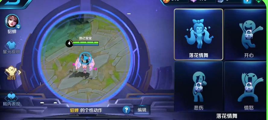 王者荣耀不知火舞专属个性动作是什么？如何获得语可得动作？  第2张