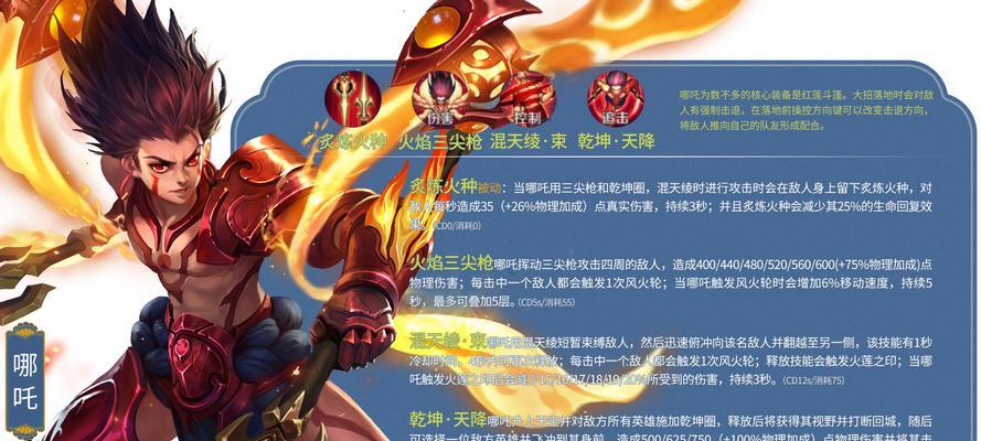 王者荣耀风暴先锋有什么作用？如何有效利用风暴先锋？  第2张
