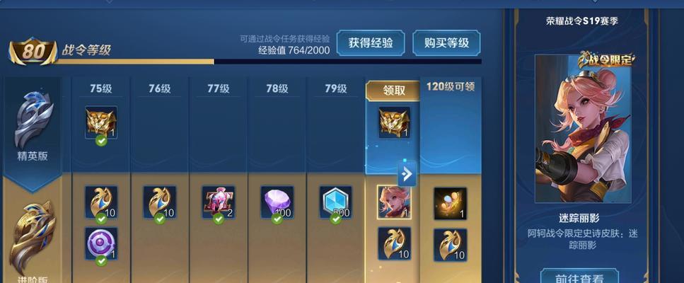 王者荣耀凤凰于飞皮肤何时返场？返场时间表是怎样的？  第2张