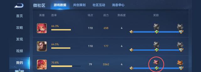 如何获得王者荣耀凤鸣九霄天幕？攻略步骤是什么？  第1张