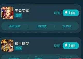 佛山GK为何改名？王者荣耀战队更名背后的秘密是什么？  第3张