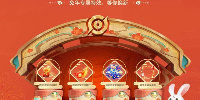 王者荣耀福气签怎么抽取？抽取方法和常见问题解答？  第2张