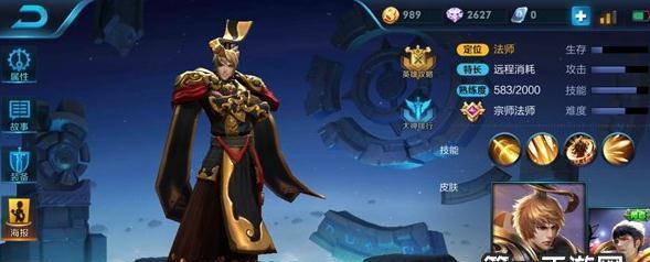王者荣耀嬴政改版后技能如何？改版嬴政在伊洛纳中的表现怎么样？  第3张
