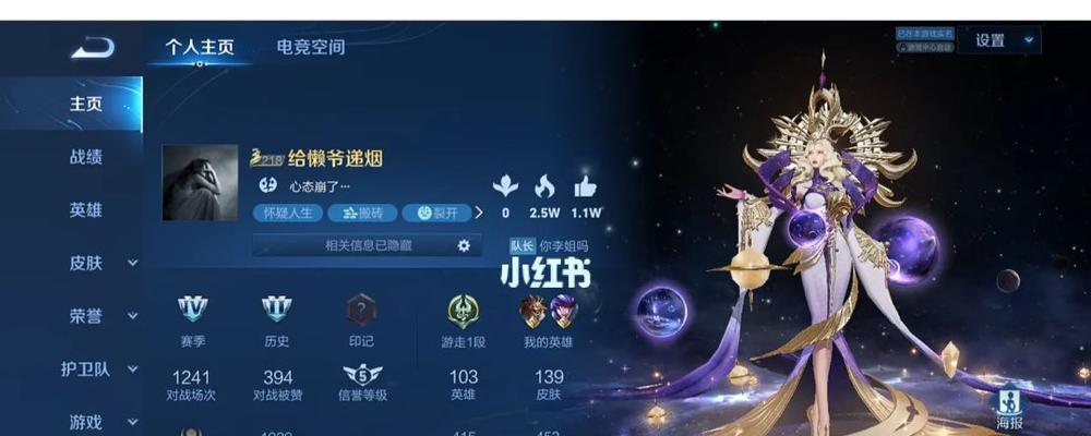 王者荣耀改名功能异常怎么办？如何解决改名问题？  第1张