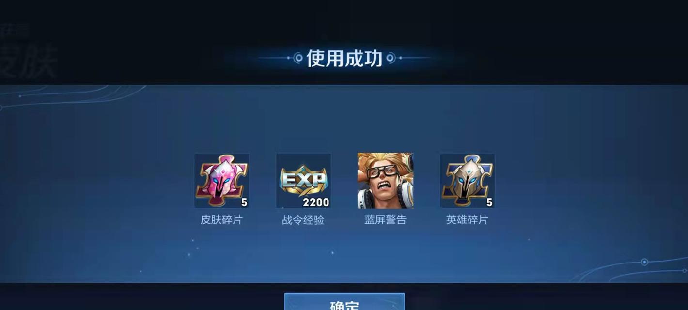 王者荣耀干将莫邪胡桃夹子怎么获得？获取攻略详解！  第2张