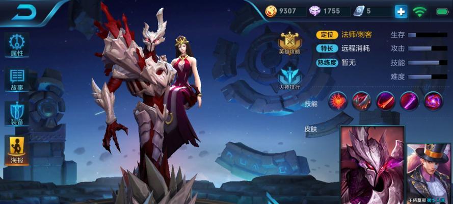 如何获得王者荣耀干将莫邪真爱魔法？攻略步骤是什么？  第1张