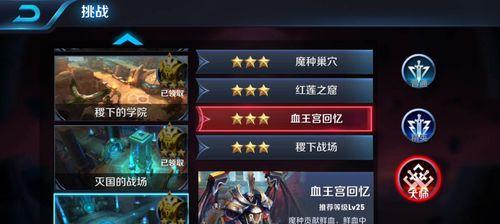 王者荣耀高光回忆卡怎么获得？使用攻略有哪些？  第3张