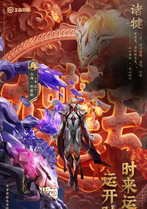 王者荣耀高能杯2023赛程赛制是什么？有哪些特点和常见问题？  第2张