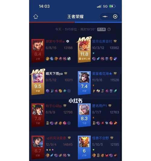 王者荣耀高校认证怎么申请？认证步骤和常见问题解答？  第3张