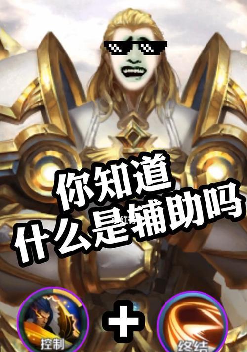 王者荣耀如何设置个性表情？设置过程中遇到的问题怎么解决？  第3张