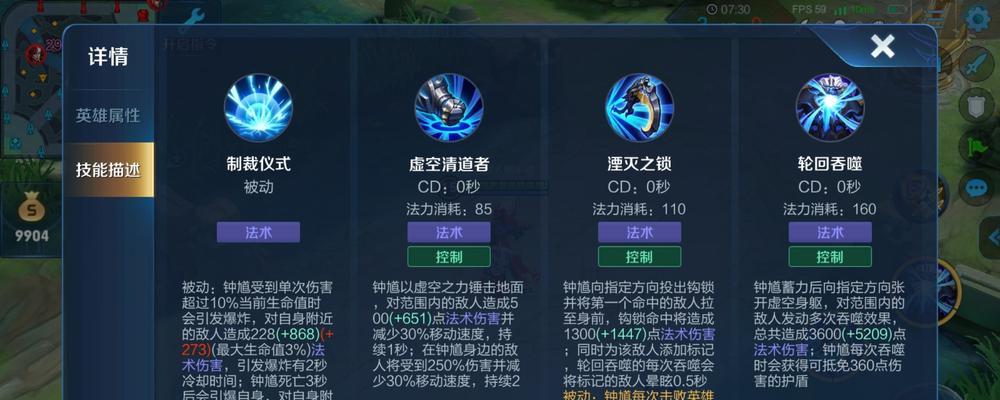 如何为王者荣耀战队助威？助威攻略有哪些常见问题解答？  第1张