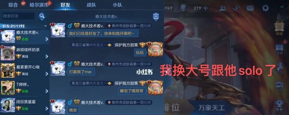 如何为王者荣耀战队助威？助威攻略有哪些常见问题解答？  第3张