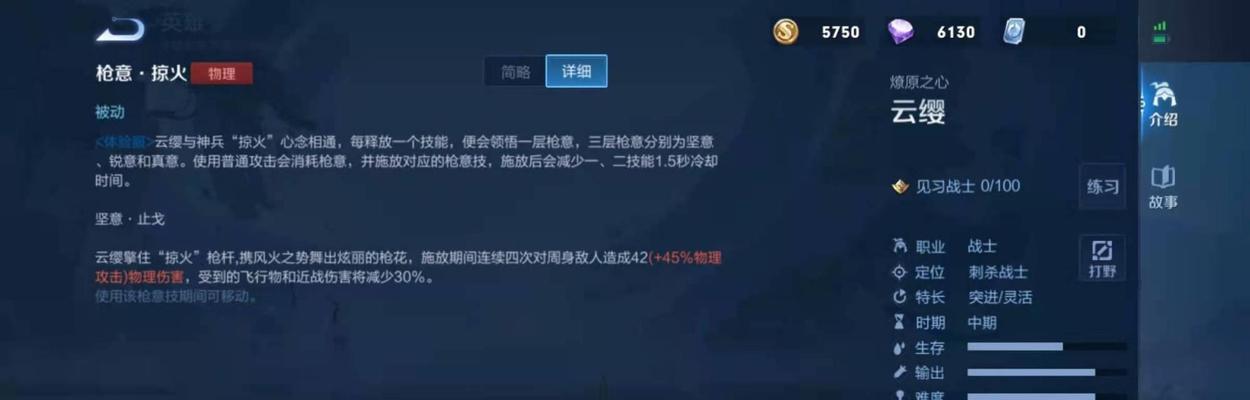 王者荣耀2023攻速阈值表是什么？如何查看攻速阈值表？  第3张