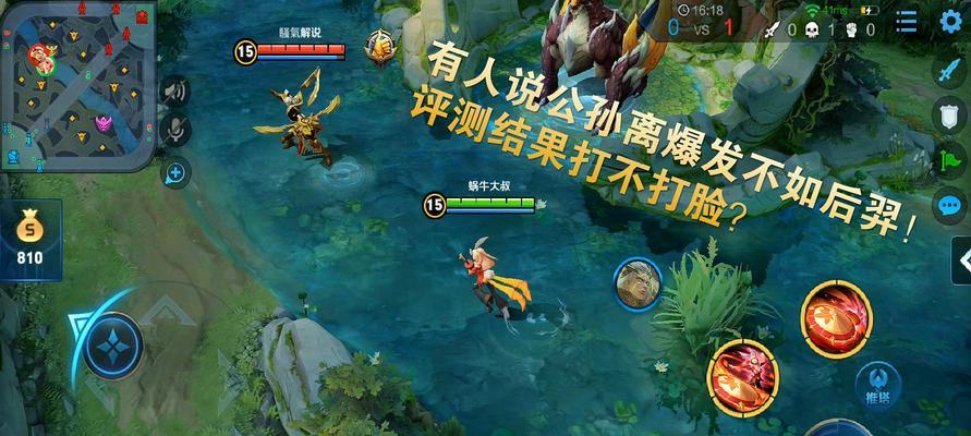 如何获得王者荣耀公孙离逐星追乐星元？攻略步骤是什么？  第1张