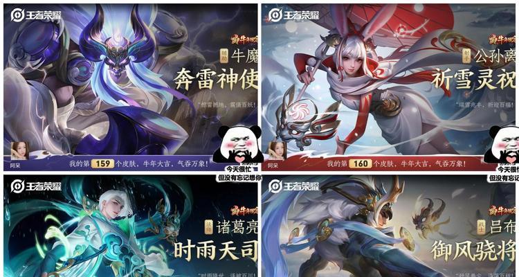 如何获得王者荣耀公孙离逐星追乐星元？攻略步骤是什么？  第2张