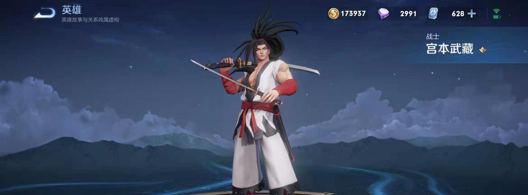 如何在王者荣耀中设置宫本武藏的旧版语音？设置后有哪些常见问题需要解决？  第3张