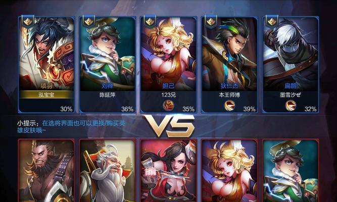 王者荣耀共创之夜直播时间2023是何时？如何观看直播？  第2张