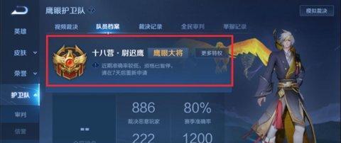 王者荣耀共创专精装何时上线？上线后有哪些常见问题？  第3张