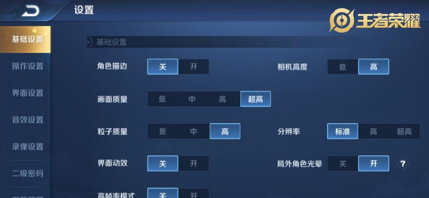 王者荣耀共赴花期第二关怎么过？答案一览表是什么？  第2张