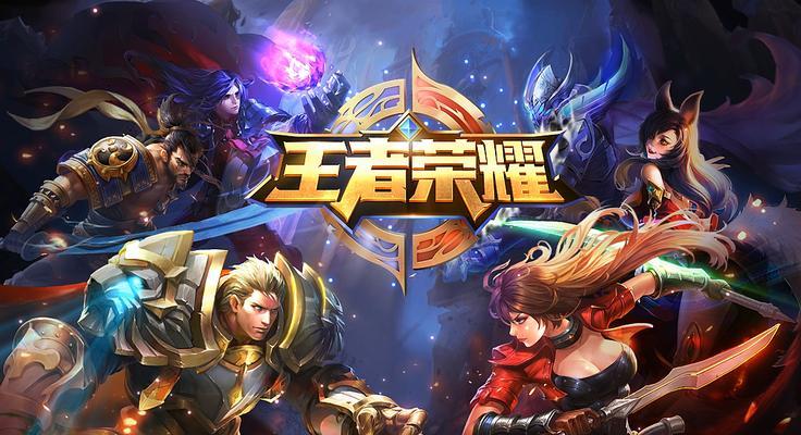 王者荣耀共赴花期活动怎么玩？进阶攻略有哪些？  第2张