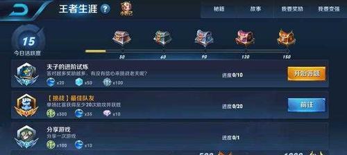 王者荣耀共赴花期活动怎么玩？进阶攻略有哪些？  第3张
