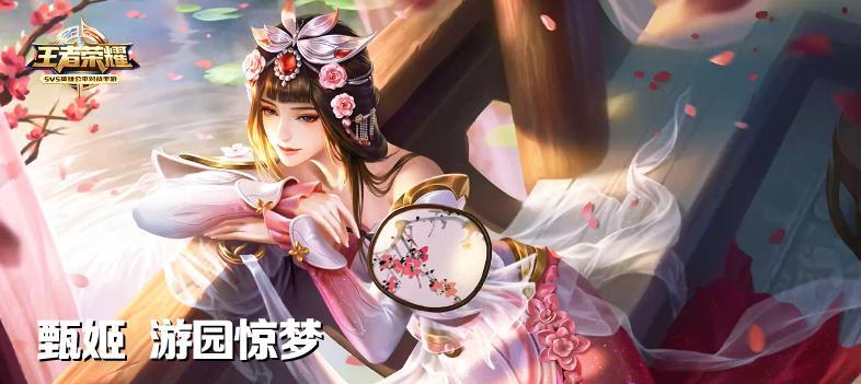 王者荣耀共赏芳华活动怎么参加？有哪些奖励和常见问题？  第2张