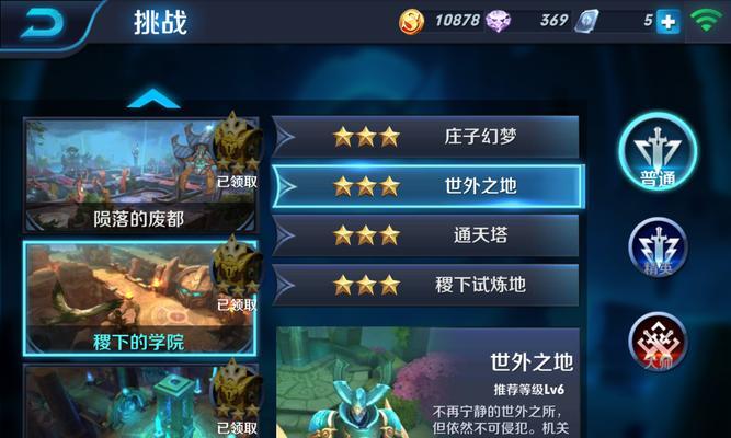 王者荣耀共赏芳华天幕怎么获得？攻略分享！  第1张