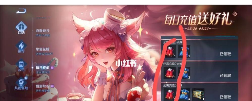 王者荣耀共赏芳华天幕怎么获得？攻略分享！  第2张