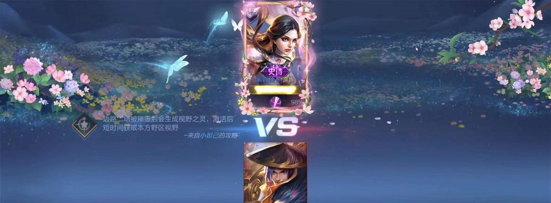 王者荣耀共赏芳华天幕怎么获得？攻略分享！  第3张