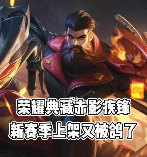 王者荣耀关羽荣耀典藏何时上线？上线时间一览表是什么？  第2张